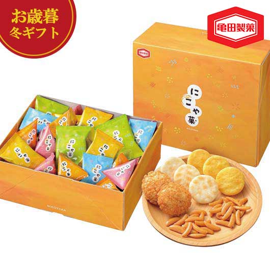 【クーポン有】 お歳暮 冬ギフト お菓子 お歳暮 冬ギフト 【送料無料】 亀田製菓 にこや菓S あられ・おかき プチギフト お菓子 御歳暮 冬ギフト 結婚 出産 内祝い 香典返し 快気祝い お返し お礼 ギフトセット 詰め合わせ