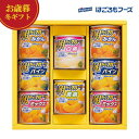 【クーポン有】 お歳暮 冬ギフト 缶詰セット お歳暮 冬ギフト 【送料無料】 はごろもフーズ デザートギフト 缶詰セット 御歳暮 冬ギフト 結婚 出産 内祝い ...