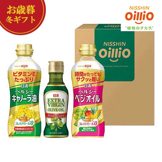 【クーポン有】 お歳暮 冬ギフト 油セット お歳暮 冬ギフト 【送料無料】 日清オイリオ バラエティオイルギフト 油セット 御歳暮 冬ギフト 結婚 出産 内祝い...