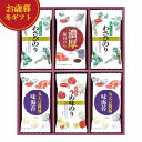 【クーポン有】 お歳暮 冬ギフト 海苔セット お歳暮 冬ギフト 【送料無料】 白子のり 味のりバラエティ詰合せ 海苔セット 内祝 お返し ギフトお祝い 贈答品 ...