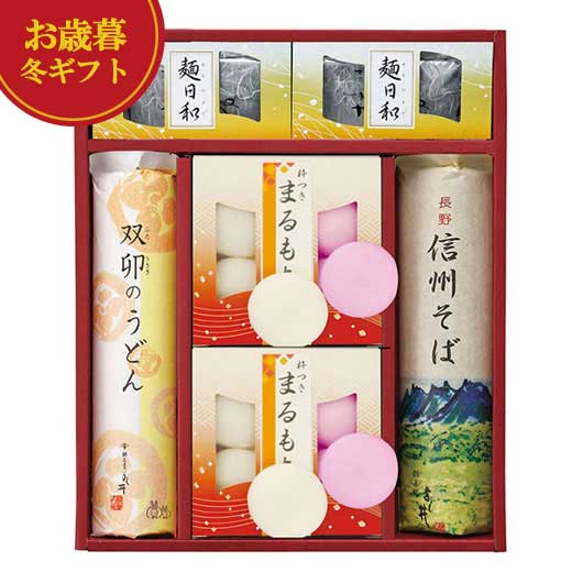 【クーポン有】 お歳暮 冬ギフト うどん お歳暮 冬ギフト 【送料無料】 年越・迎春麺セット うどん 御歳暮 冬ギフト 結婚 出産 内祝い 香典返し 快気祝い お返し お礼 ギフトセット 詰め合わせ お歳暮 冬ギフト うどん 40