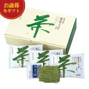 【クーポン有】 お歳暮 冬ギフト そば お歳暮 冬ギフト 【送料無料】 池島フーズ 喜泉庵 手折り 銘茶そば そば 御歳暮 冬ギフト 結婚 出産 内祝い 香典返...