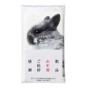 【9%OFF】 鼻セレブ 【送料無料】 ネピア 鼻セレブ ITSUMO+PLUS 48W【1000個単位】 ウィルス対策 予防グッズ 衛生用品 ギフト 200円...