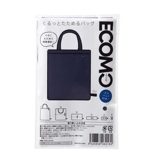 【RカードでP4倍】【20%OFF】 エコバ