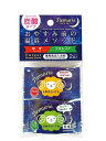 【今だけP最大47倍】【28%OFF】 入浴剤 プチギフト 【あす楽】 薬用発泡入浴剤ネムリエ2錠入 フォレスト プチギフト 即納 入浴剤 激安 プチギフト 2...