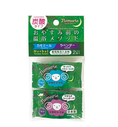 【P最大46倍】【28%OFF】 入浴剤 プチギフト 【あす楽】 薬用発泡入浴剤ネムリエ2錠入　ハーバル プチギフト 即納 入浴剤 激安 プチギフト 200円 人気 100円台 敬老会 プレゼント イベント セール sale