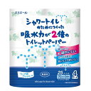 【7%OFF】 トイレットペーパー プチギフト 【送料無料】 【168個単位】エリエール吸収力が2倍のトイレットペーパー4ロール(ダブル) プチギフト トイレッ...