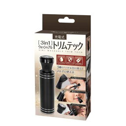 【34%OFF】 シェーバー プチギフト 【あす楽】 充電式3in1ウォッシャブルトリムテック プチギフト 即納 シェーバー 激安 プチギフト 1500円 人気 1000円台 敬老会 プレゼント イベント セール sale