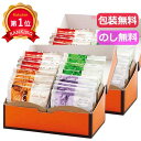 \楽天1位/ 母の日 スープ ギフト スープ 【送料無料】 64℃スープギフト スープ ギフト スープ 5000円 人気 5000円台 敬老会 プレゼント イベ...
