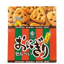 プチギフト お菓子 200円 【送料無料