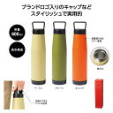 【30%OFF】 販促品 マグボトル 【あす楽】 キャンプス 保冷温スタイルボトル600ml マグボトル 即納 販促品 激安 マグボトル 2000円 人気 10...