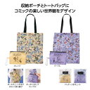 【34%OFF】 販促品 トートバッグ 【あす楽】 プーさん ポーチ付トート トートバッグ 即納 販促品 激安 トートバッグ 700円 人気 600円台 敬老会...