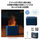 【22%OFF】 販促品 加湿器 【あす楽】 ヒートヘイズ 卓上加湿器 加湿器 即納 販促品 激安 加湿器 1500円 人気 1000円台 敬老会 プレゼント ...