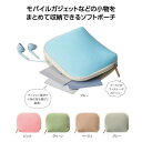 エコバッグ 折りたたみ コンパクト 【あす楽】 ミームー ガジェットポーチ 化粧ポーチ 即納 販促品 化粧ポーチ 400円 人気 400円台 敬老会 プレゼント...