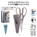 【24%OFF】 販促品 調理器具その他 【あす楽】 収納ケース付 4in1キッチンハサミ 調理器具その他 即納 販促品 激安 調理器具その他 600円 人気 ...