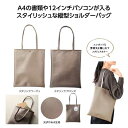【24%OFF】 販促品 弁当袋・ランチバッグ 【あす楽】 ルーチェ フラットバッグ 弁当袋・ランチバッグ 即納 販促品 激安 弁当袋・ランチバッグ 800円 ...