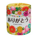 販促品 トイレットペーパー 【送料無料】 【100個単位】感謝の言葉「ありがとう」トイレットロール トイレットペーパー 販促品 トイレットペーパー 200円 人...