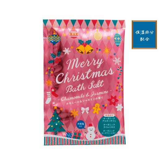 【クーポン有】 クリスマス 景品 バスソルト メリークリスマス 入浴剤 クリスマス 業務用 クリスマス 子供会 詰め合わせ 販促品 入浴剤 200円 人気 10...