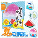 【今だけP最大47倍】 740 キッチンスポンジ 【送料無料】 【あす楽】 暑中お見舞い申し上げます キッチンスポンジ キッチンスポンジ 即納 740 キッチン...
