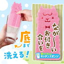 【今だけP最大47倍】 740 キッチンスポンジ 【送料無料】 【あす楽】 ながーいお付き合いを 底まで洗えるアルパカさんキッチンスポンジ キッチンスポンジ 即...