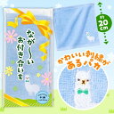610 ハンドタオル 【送料無料】 【あす楽】 ながーいお付き合いを アルパカさん刺繍ハンドタオル ハンドタオル 即納 610 ハンドタオル 300円 人気 2...