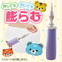 【クーポン有】 1020 バルーン 【あす楽】 スティックバルーン用 ハンディポンプ バルーン 即納 1020 バルーン 1000円 人気 1000円台 敬老会 プレゼント イベント セール sale
