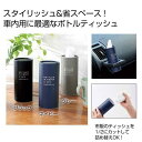 【10%OFF】 販促品 ティッシュペーパー 【送料無料】 ミニボトルティッシュ30W1本 ティッシュペーパー ウィルス対策 予防グッズ 衛生用品 販促品 ティ...