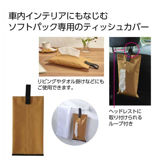 【P最大46倍】【10%OFF】 販促品 ティ