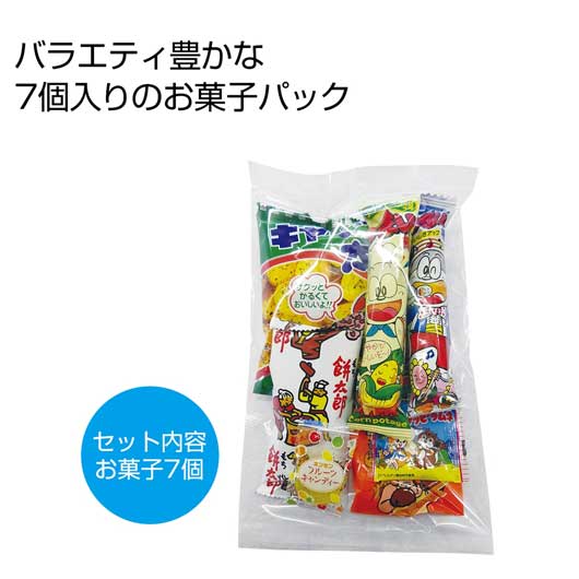 プチギフト お菓子 300円 【送料無料】 お菓子パックM【100個単位】 お菓子セット プチギフト ...