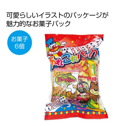 プチギフト お菓子 500円 【送料無料】 あれこれパック【96個単位】 お菓子セット プチギフト  ...