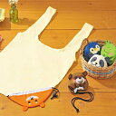 【10%OFF】 エコバッグ 折りたたみ コンパクト 【送料無料】 あつめよう!どうぶつのエコバッグ1個 エコバッグ 販促品 エコバッグ 700円 人気 600...