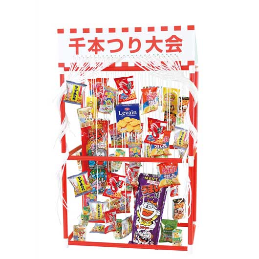 【P最大46倍】 運動会 参加賞 【送料無料】 千本つり大会お菓子キット50人用 パーティーグッズ 運動会 参加賞 販促品 パーティーグッズ 人気 敬老会 プレゼント イベント セール sale