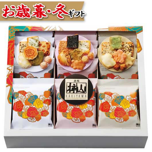 【クーポン有 P最大44倍】 内祝 ギフト お菓子 お歳暮 ギフト 【送料無料】 赤坂柿山 ななこ 和菓子セット プチギフト お菓子 御歳暮 冬ギフト 結婚 出産 内祝い 香典返し 快気祝い お返し お礼 ギフトセット 詰め合わせのサムネイル
