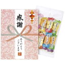 プチギフト お菓子 300円 百菓匠まえだ コメントあられ せんべい プチギフト お菓子 ギフト せんべい 300円 人気 300円台 敬老会 プレゼント イベ...