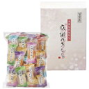 【クーポン有】 ハロウィン お菓子 個包装 百菓匠まえだ 感謝のきもち せんべい プチギフト お菓子 ギフト せんべい 500円 人気 500円台 敬老会 プレゼント イベント 国産 香典返し スイーツ・お菓子 スイーツ 煎餅 セール sal