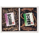 ギフト 佃煮 廣川昆布 御昆布 佃煮2品詰合せ 佃煮 ギフト 佃煮 800円 人気 700円台 敬老会 プレゼント イベント 国産 セール sale