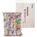 プチギフト お菓子 おしゃれ 百菓匠まえだ 感謝のきもち せんべい プチギフト お菓子 ギフト せんべい 1000円 人気 1000円台 敬老会 プレゼント イ...