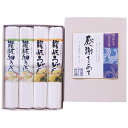 【クーポン有】 お歳暮 冬ギフト うどん ギフト うどん 【送料無料】 讃岐うどん 感謝をこめて うどん ギフト うどん 2000円 人気 1000円台 敬老会...