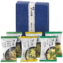 ギフト スープ ろくさん亭 道場六三郎 フリーズドライ ギフト スープ ギフト スープ 1000円 人気 1000円台 敬老会 プレゼント イベント 国産 セー...