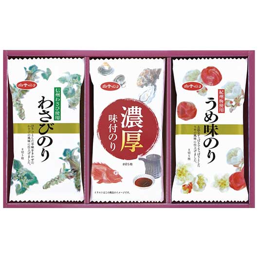【クーポン有】 忘年会 プレゼント 1000円 白子のり 味のりバラエティ詰合せ 海苔 内祝 お返し ギフトお祝い 贈答品 法事 仏事 香典返し 満中陰志 ギフ...