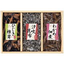 【今だけP最大47倍】 ギフト 佃煮 廣川昆布 風味彩々 3品佃煮詰合せ 佃煮 ギフト 佃煮 1000円 人気 1000円台 敬老会 プレゼント イベント 国産...