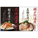 内祝 ギフト お茶漬け ギフト お茶漬け 【送料無料】 和遊膳 海の幸詰合せ お茶漬け ギフト お茶漬け 2000円 人気 1000円台 敬老会 プレゼント イベント 国産 セール sale