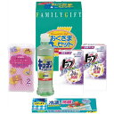 【クーポン有】 ギフト 洗濯用洗剤セット 洗剤おくさまセット 洗濯用洗剤セット ご挨拶 引っ越し お礼 粗品 人気 喜ばれるギフト ウィルス対策 予防グッズ 衛...