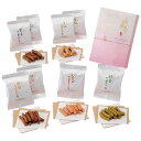 【30%OFF】 プチギフト お菓子 おしゃれ 【送料無料】 優雅亭 かりんとうギフト かりんとう プチギフト お菓子 ギフト 激安 かりんとう 1500円 人...
