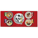 ギフト ラーメン 九州めん自慢 ラーメン ギフト ラーメン 1500円 人気 1000円台 敬老会 プレゼント イベント 国産 セール sale