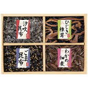母の日 佃煮 ギフト 佃煮 【送料無料】 廣川昆布 風味彩々 4品佃煮詰合せ 佃煮 ギフト 佃煮 2000円 人気 2000円台 敬老会 プレゼント イベント ...