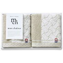 お中元 プチギフト 退職 タオル 【送料無料】 今治タオル〈MonChaleur〉ウォッシュタオル2P タオル 敬老会 プレゼント デイサービス 施設 安い 初...