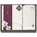 お中元 プチギフト 退職 タオル 【送料無料】 今治&泉州〈白の贅沢〉スリムフェイスタオル&ハンドタオル フェイスタオル 初盆 お返し 品 ギフト 退職 産休 ありがとう ギフト フェイスタオル 2000円 人気 2000円台
