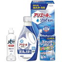 【クーポン有】 お中元 ギフト 洗濯用洗剤セット 【送料無料】 〈ギフト工房〉アリエール&ジョイセット 洗濯用洗剤セット 結婚内祝 出産 快気内祝 新築内祝 法...