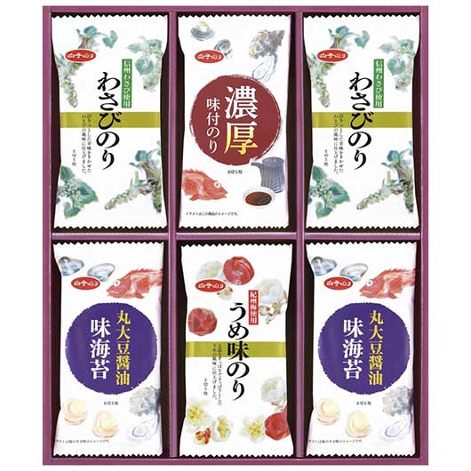 【クーポン有】 お歳暮 冬ギフト 海苔 ギフト 海苔 【送料無料】 白子のり 味のりバラエティ詰合せ 海苔 内祝 お返し ギフトお祝い 贈答品 法事 仏事 香典...